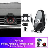 17-21 Маготан [без беспроводной зарядки] встроенная батарея