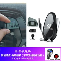 19-21 New Sagitar [без беспроводной зарядки] встроенная батарея