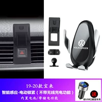 19-21 Xinbalai [без беспроводной зарядки] встроенная батарея