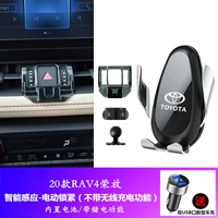 20 Новый RAV4 Rongfang [без беспроводной зарядки] встроенный в батарею