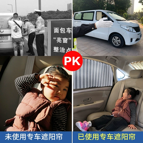 Автомобильный солнечный занавес Volkswagen Laurea Laiguan Santana Sastean -Столденные солнцезащитные кремы и изоляция Частный магнитный поглощение занавеса