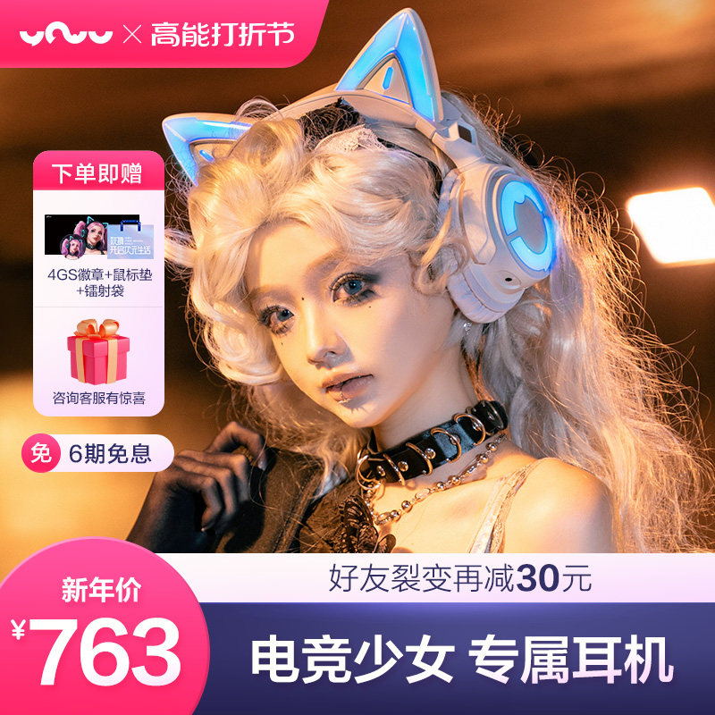 Selfie Cat Ear Headphones Wireless Bluetooth 4GS Gaming Electric Race Teen Computer RGB Headphones with wheat 2 4G-Taobao