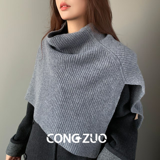 『从佐』套头围脖女冬季针织毛线披肩围巾原创设计显脸小保暖防寒