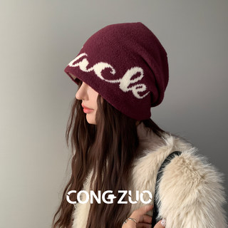 American-Style Winter Warm Hat for Women, Outdoor Hiking Beanie, Face-Slimming Knitted Hat, Slouchy Beanie