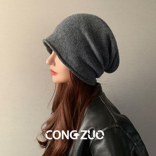 100%羊毛针织帽女冬季显脸小毛线堆堆帽子大头围护耳保暖月子冷帽