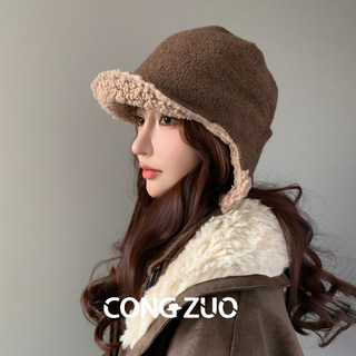 『从佐』羊羔毛帽子女冬季新款护耳帽飞行帽雷锋帽显脸小加绒保暖