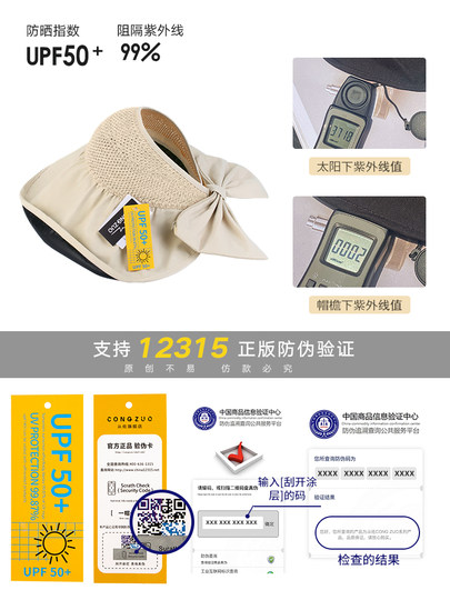 Original black plastic hollow large brim fisherman empty top hat Korean style ponytail sunshade versatile sun protection hat for women summer