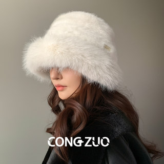 『从佐』白色毛绒帽子女冬季新款加厚保暖渔夫帽显脸小盆帽水桶帽