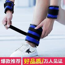 Latin dance adjustable sandbag leggings adjustable walking yoga universal middle school students legs breathable hand bindings