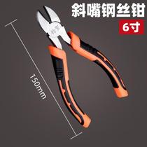 Industrial car lock shearing fitter electrician wire pliers high hardness industrial lead seal scissors tool steel bar vise