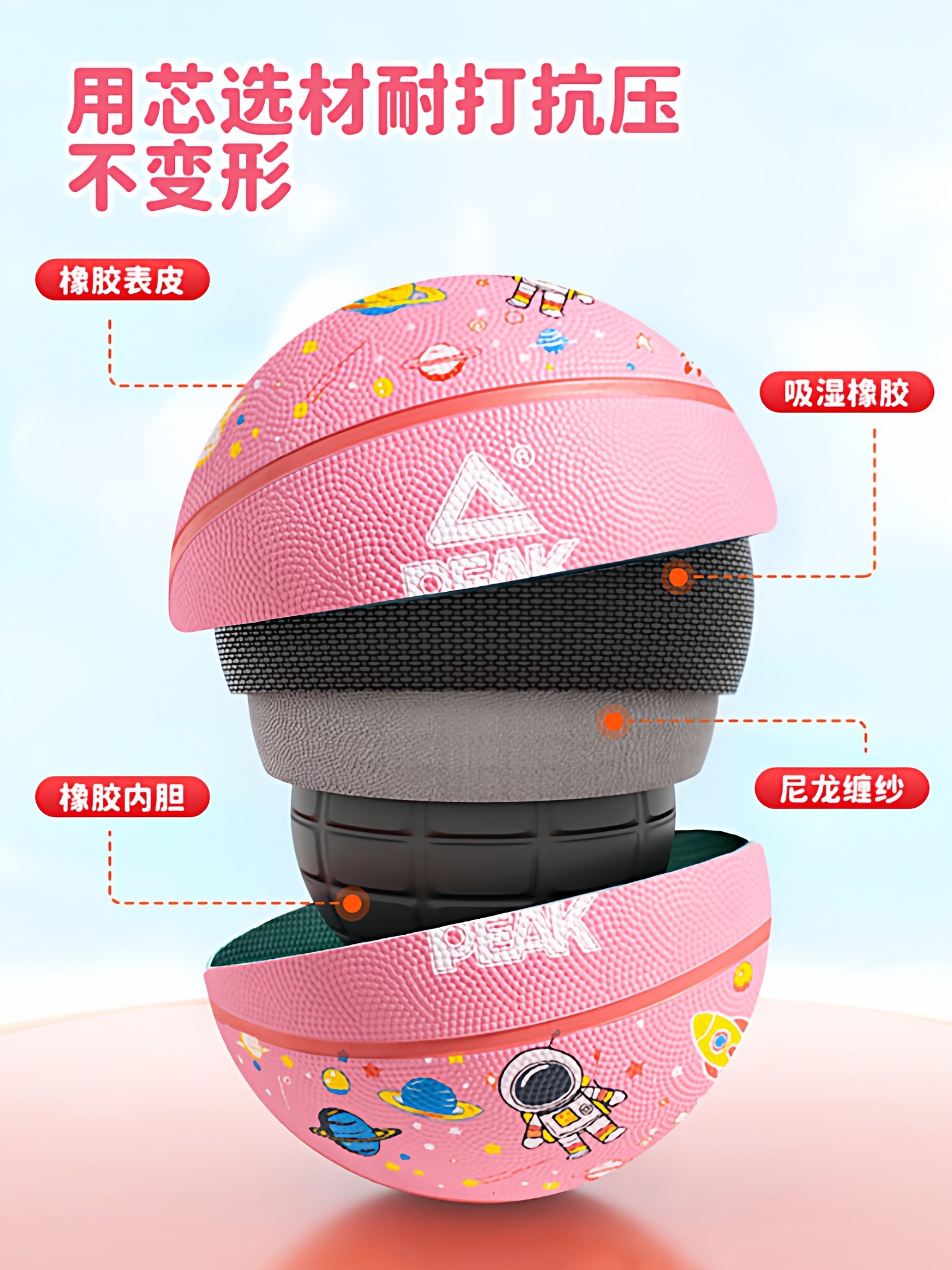 Peak Basketball Official Authentic Children's Basketball for Elementary School Students, Training Size 5, Kindergarten Size 4, Size 3, Durable Leather Basketball