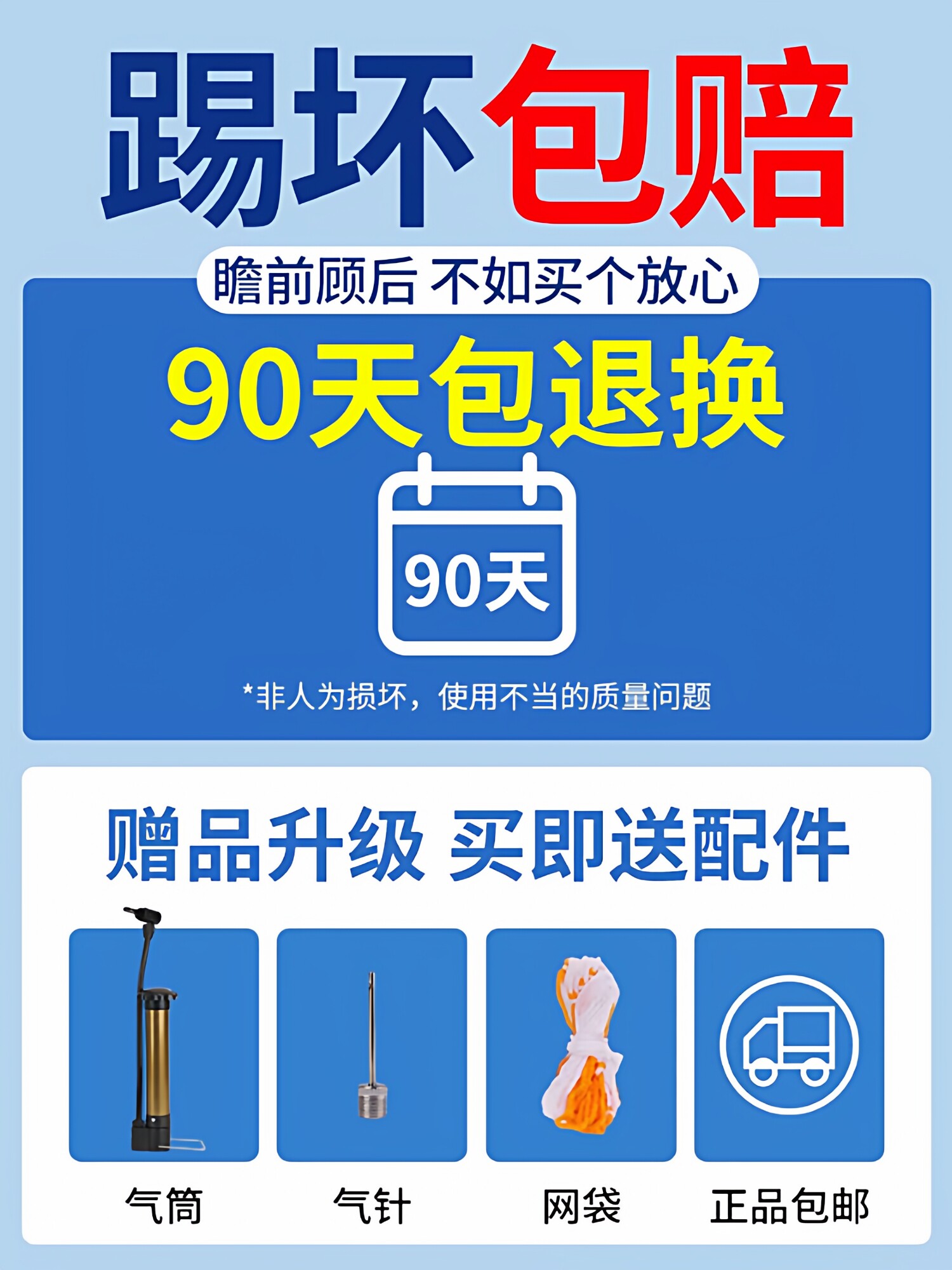 Peak Football Genuine Children's Soccer Ball for Elementary School Students, Special for High School Entrance Exam, Size 5 for Adults, Size 4 for Professionals, Size 3 for Training and Competition, Youth