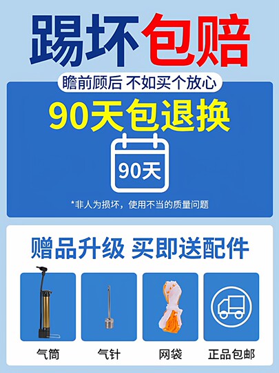 Официальный футбольный мяч Peak для детей, для учащихся начальной школы, специально для экзаменов на поступление в старшую школу, размер 5 для взрослых, размер 4 для профессионалов, размер 3 для тренировок и соревнований, для юношей.