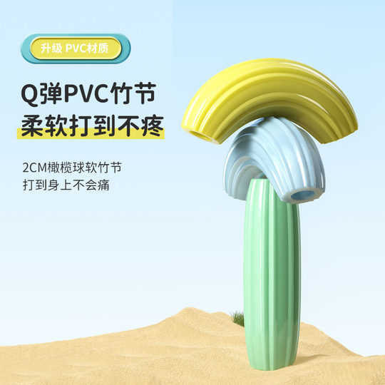 Peak Bamboo Skipping Rope for Kindergarten Children, Fitness Training Skipping Rope, Special Competition and Exam Rope for Primary School Students