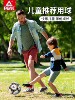 Peak Football Genuine Children's Soccer Ball for Elementary School Students, Special for High School Entrance Exam, Size 5 for Adults, Size 4 for Professionals, Size 3 for Training and Competition, Youth