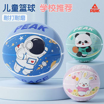 Peak Genuine Children's Basketball for Kindergarten and Primary School Students, Size 5, Size 3, Size 4, Training-Specific Leather Ball for Kids