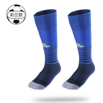 Peak childrens football socks boys teenagers primary school students football socks stockings sports socks non-slip