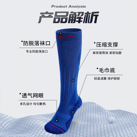 Pickle-Fußballsocken für Damen und Herren, Overknee-lange Anti-Rutsch-Socken, Handtuchboden, mittellang, kurzes Bein, hohes Bein, Trainingssocken für den Sport