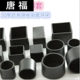 Резиновые носки, нескользящая трубка для домашнего использования, износостойкие аксессуары