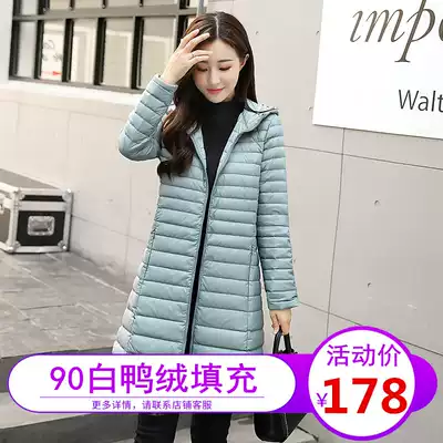 Anti-season clearance medium and long version of Down Jacket Women's Light hooded Korean fashion loose large size white duck down winter jacket