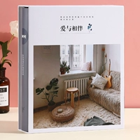 Любовь друг к другу