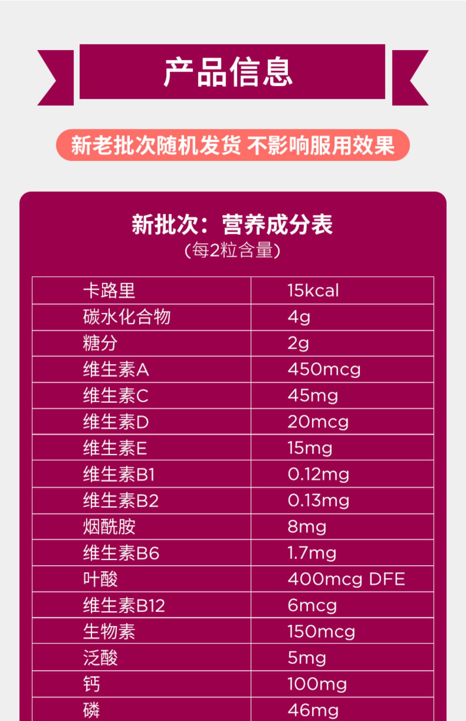 OLLY女士复合维生素量贩两瓶装