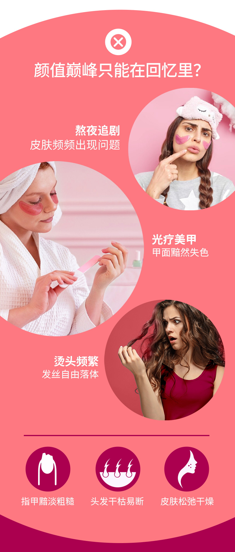 OLLY护发护甲软糖Beauty美颜滤镜罐仙女糖