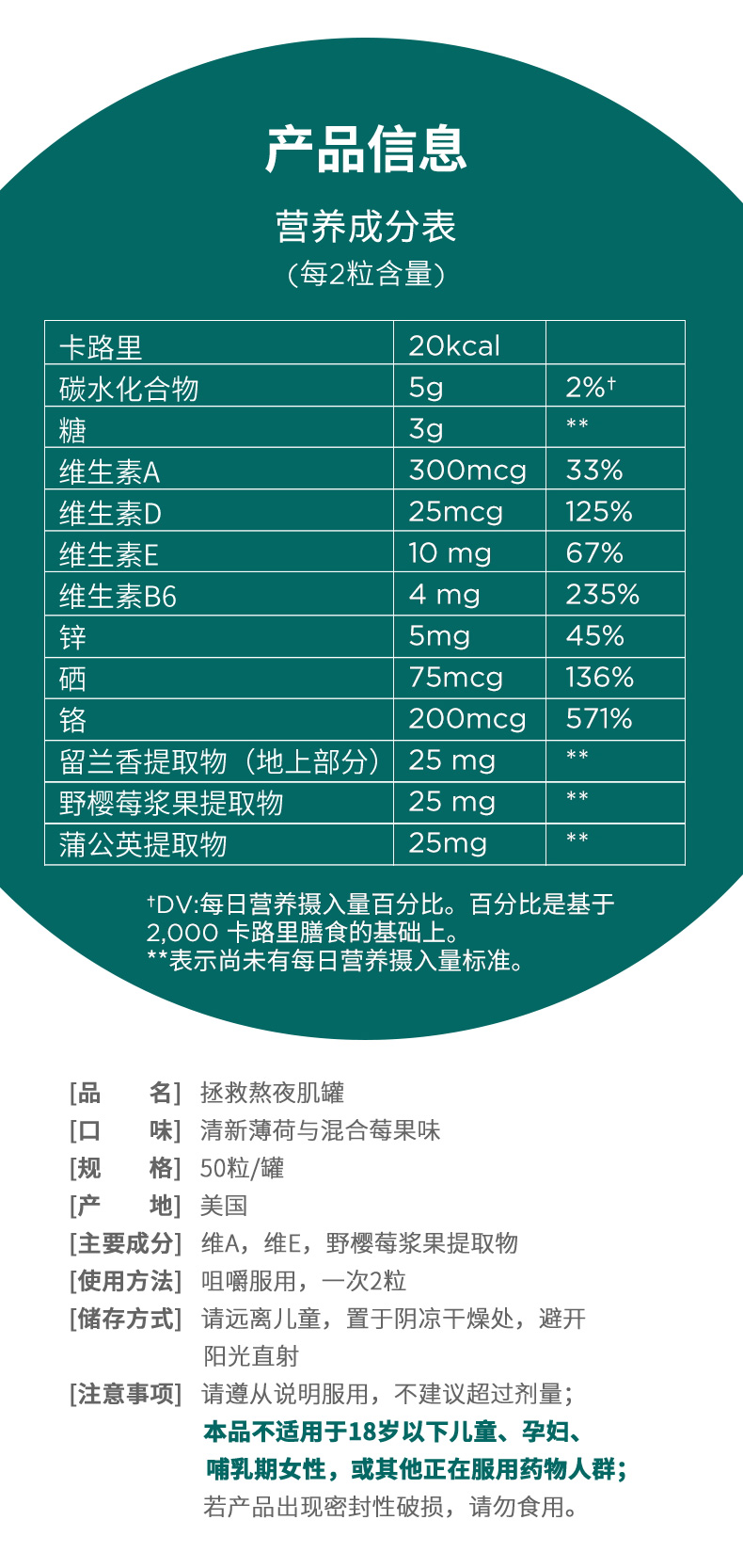 OLLY清澈美肌软糖Complexion拯救熬夜肌罐