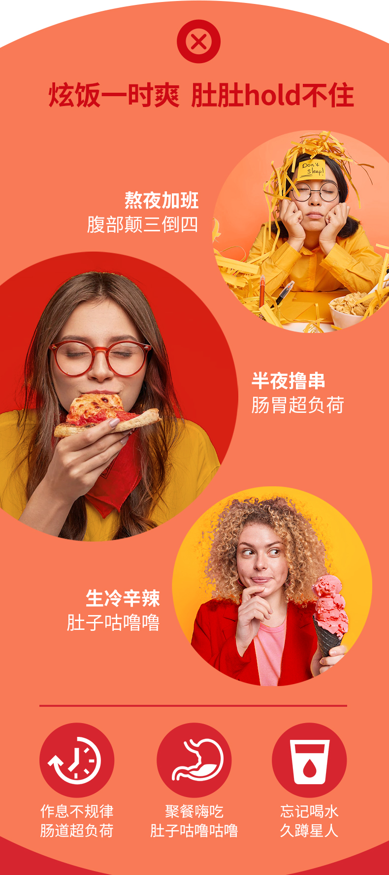 OLLY益生菌软糖益生元桃桃菌