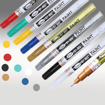 Zhongbai sp150 paint pen extra fine 0 7mm needle tube marker star signature pen diy art graffiti coloring