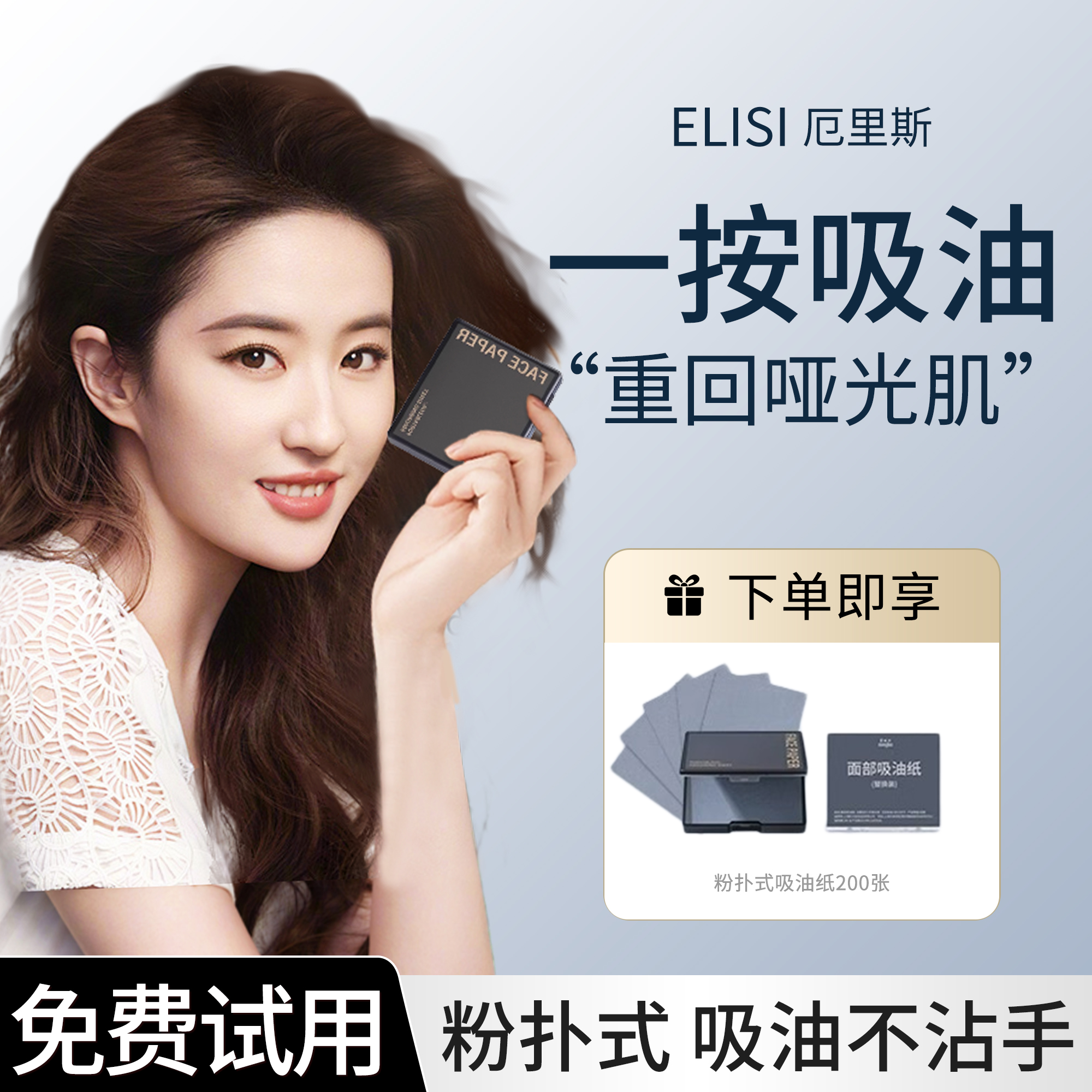 パウダーパフ油吸収紙付きフェイシャル女性オイルコントロール竹炭ポータブルリフレッシュフェイス鼻春と夏パウダーパフ油除去アーティファクト