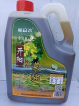 Guizhou specipiate rapessed oil Kaiyang чистый ароматный 5L растительное масло