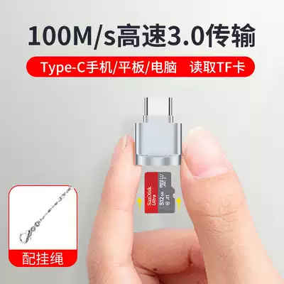 Suitable for OPPOr17 card reader vivo multi-function all-in-one universal TF memory card mobile phone computer dual-purpose Ren