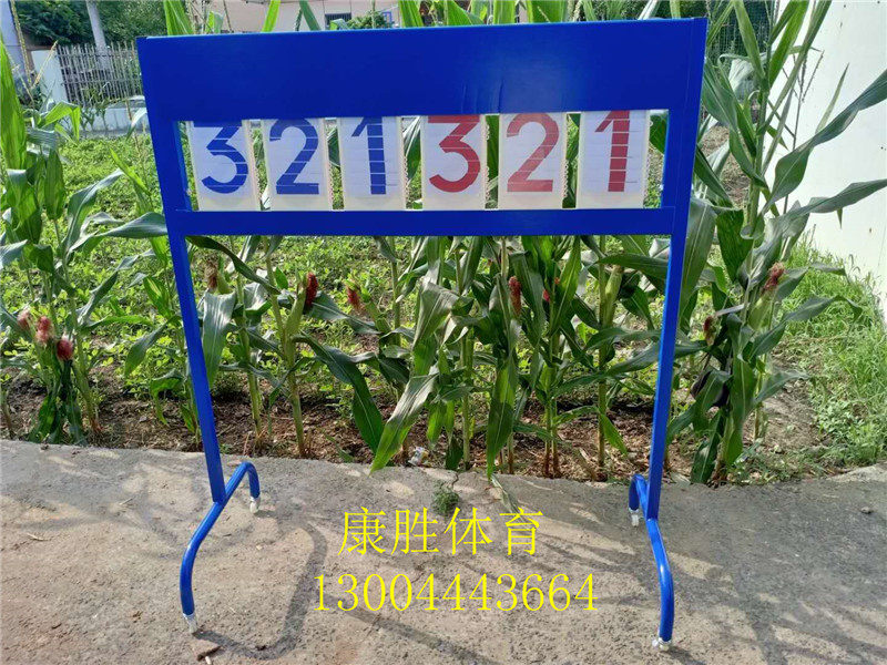 High-end hand-push basketball game scoreboard flip scoreboard floor-standing multi-functional basketball scoreboard scoring rack