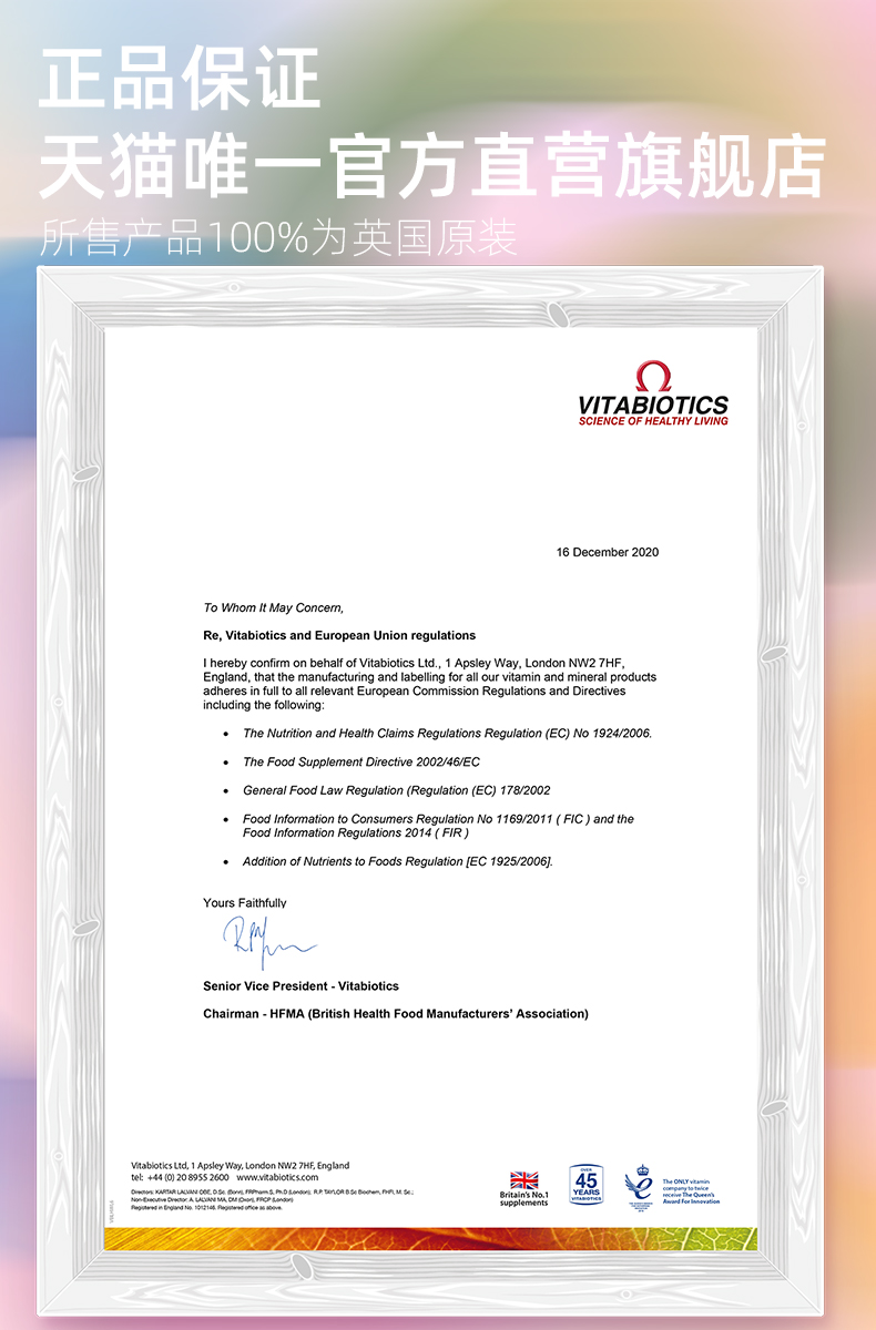 英国最大保健品牌之一 维百莱​Vitabiotics 男性综合维生素片 30片 图1