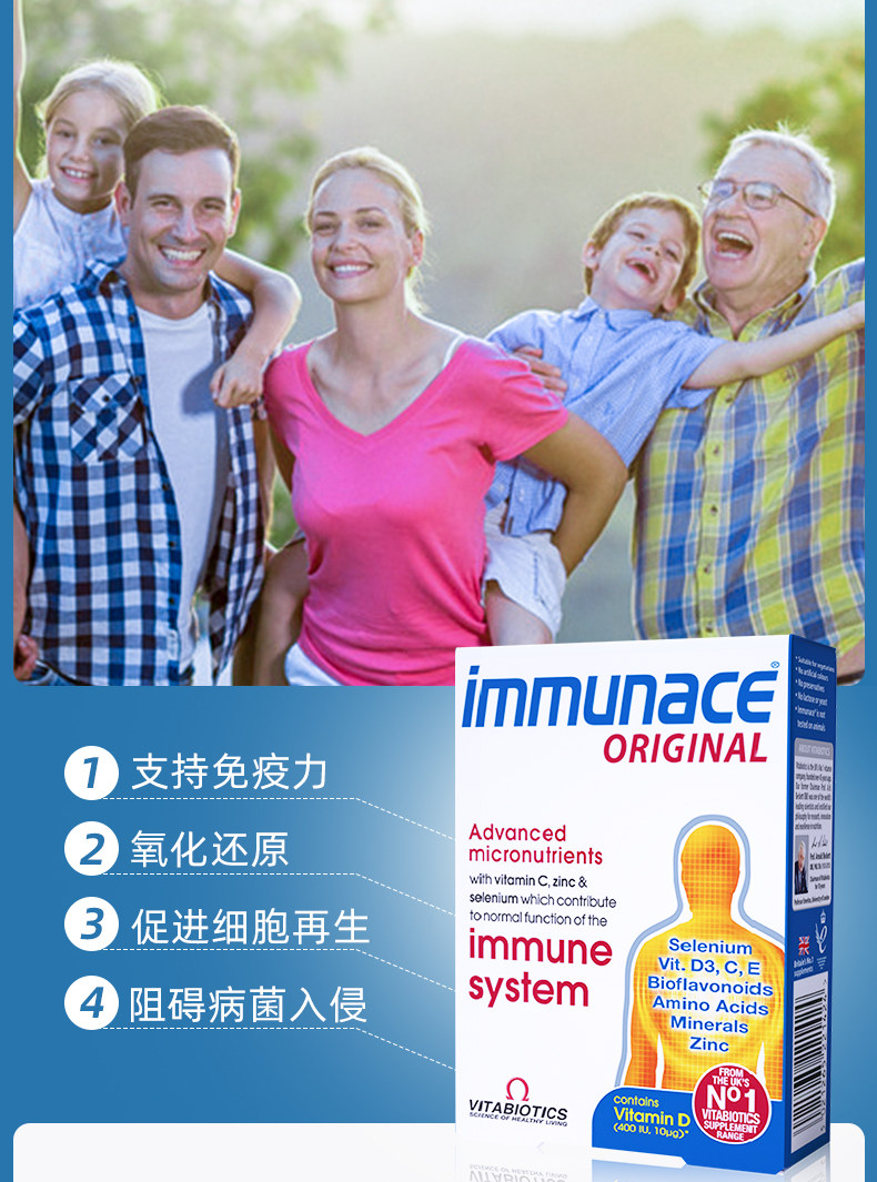 英国进口  Vitabiotics 薇塔贝尔 Perfectil 中老年复合维生素 30粒 天猫优惠券折后￥34包邮包税（￥109-75）