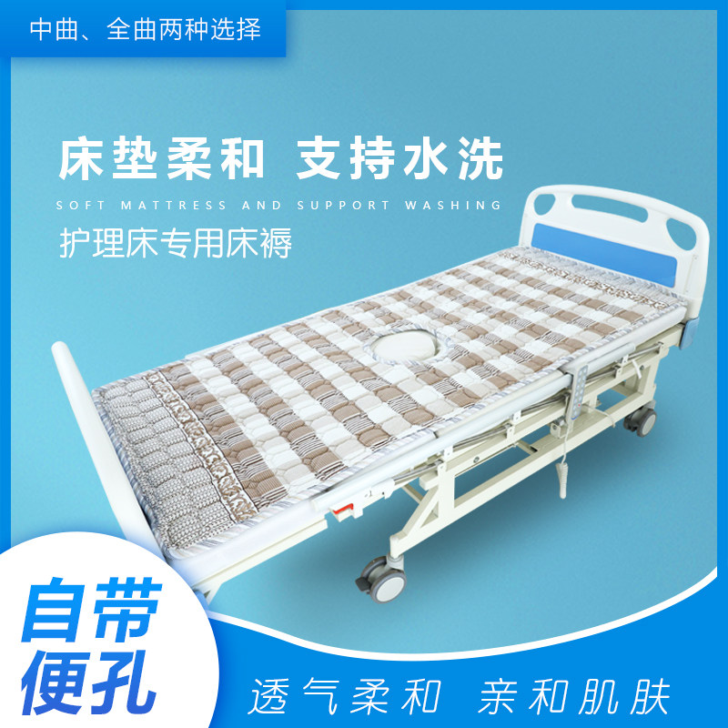 Kangliyuan Nursing Mattress Multifunctional Nursing Bed Matching Mattress Paralyzed Bed Mattress Machine Washing Cotton Mattress