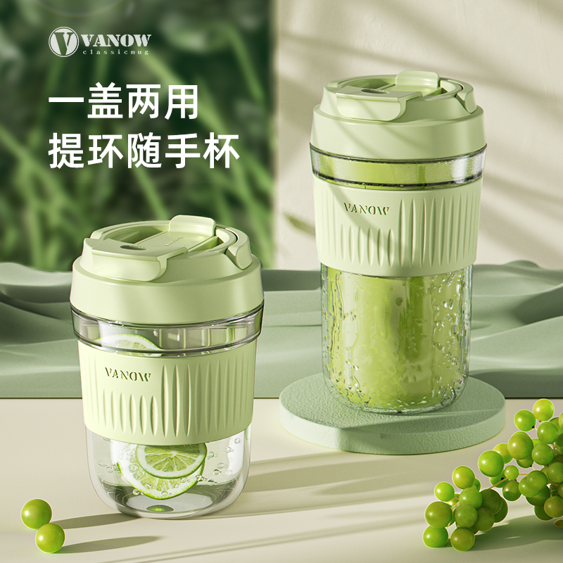 British Vanow water cup glass cup women summer high value portable coffee cup ins wind belt straw brew tea cup