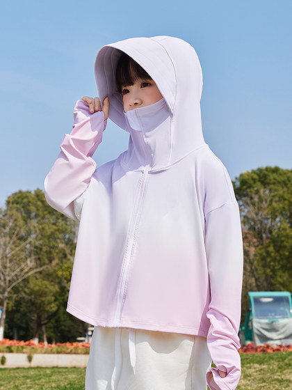 儿童防晒衣男童女童夏季2025新款冰丝防晒服薄款防紫外线透气外套