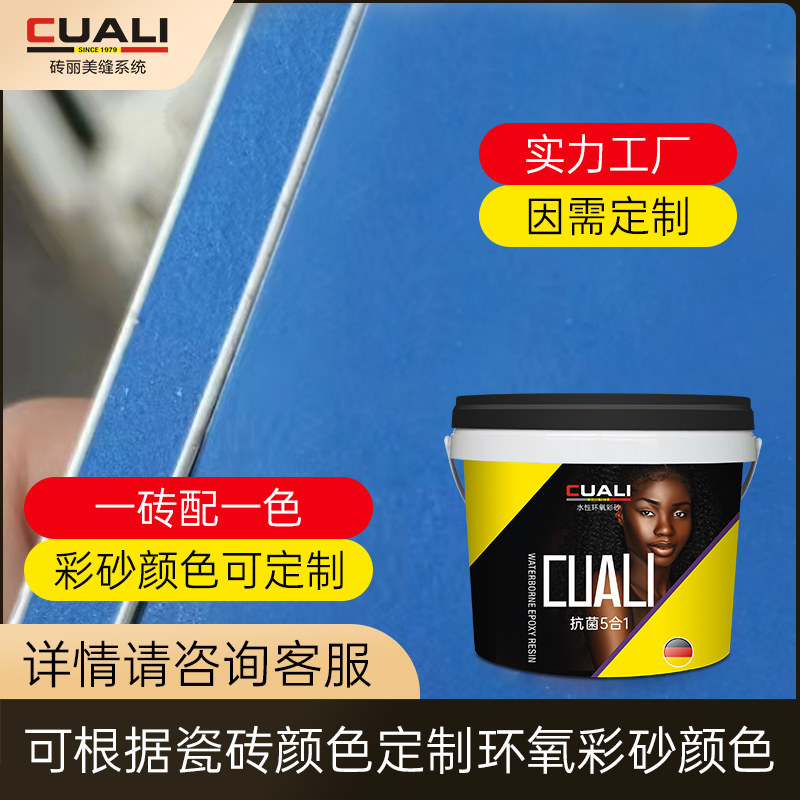 Brick and custom water-based epoxy color sand beauty stitches Kitchen Guard Balcony Wood Grain Brick Mosaic Imitation Ancient Brick Hook-up Stitches