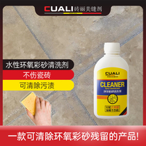 Brick and Epoxy Color Sand Filling Agent Cleaning Agents No Injury Tiles Powerful Decontamination Can Rework Floor Tiles Beauty Sew Cleaning Agents