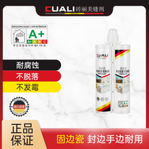 Brick collection edge solid edge porcelain kitchen toilet Toilet Wash Basin Marble Sealed Side Foot Line Windows Terrace Door Sleeve Beauty Slitting