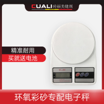 Brick Lis electronic scale Epoxy Color Sand Filling Stitch Agent Beauty Seaming Agent Weighing Household Mini-grams