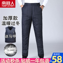 Antarctic down pants mens thickened inner and outer wear middle-aged and elderly fathers and seniors high-waisted large size duck down warm cotton pants winter