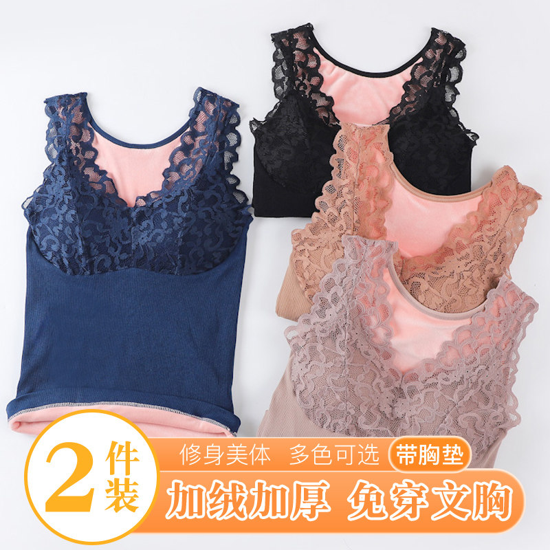Lace warm vest woman thickened and gush large size with chest cushion beautiful body in body wearing anti-chill cotton underwear autumn and winter
