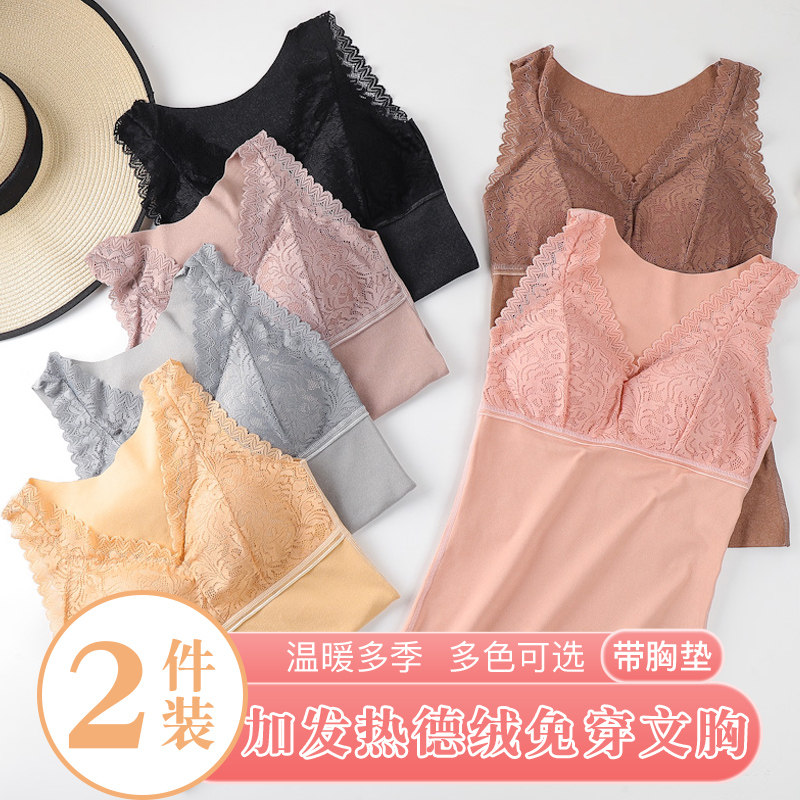 Glint Velvet Lace Warm Vest Lady Self Heating Beating Bottom With Chest Cushion Underwear Anti Cold Beauty Body No Marks Winter
