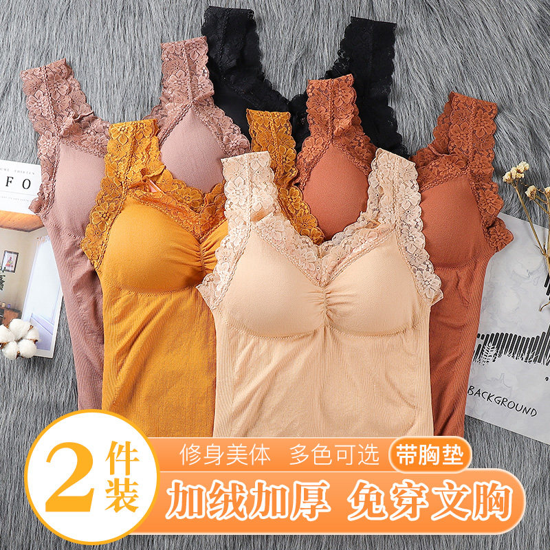 Lace Harness Warm Vest Woman Thickened with cotton underwear with chest cushion large size for tight and cold autumn and winter