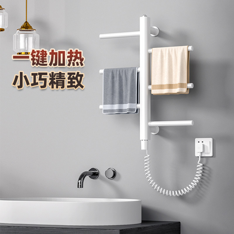 AVONFLOW Alfonda Electric Towel Rack Household Drying Rack Shelf Heating Towel Rack Bathroom XP33