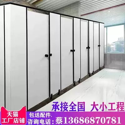 Solid Wood Public dressing room partition board toilet partition door school resistance PVC shower room waterproof