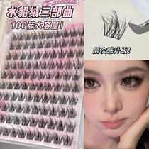 New Upgrade Water Mink Suede Eyelash 5D Baby Bend Ultra Soft Sloth Man Trilogy Female Natural Emulation Korean Ensemble single tuft